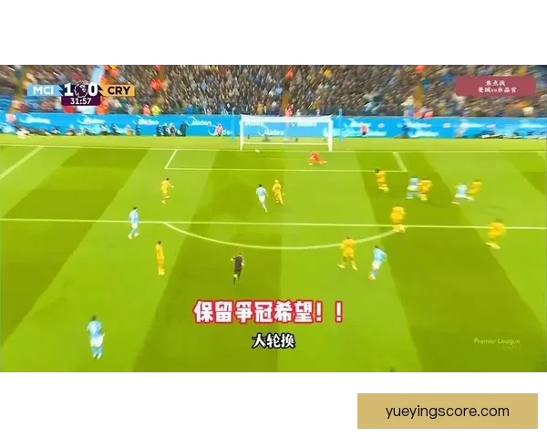 曼城客场完胜水晶宫福登助攻塞梅尼奥马尔穆什破门升至联赛第二